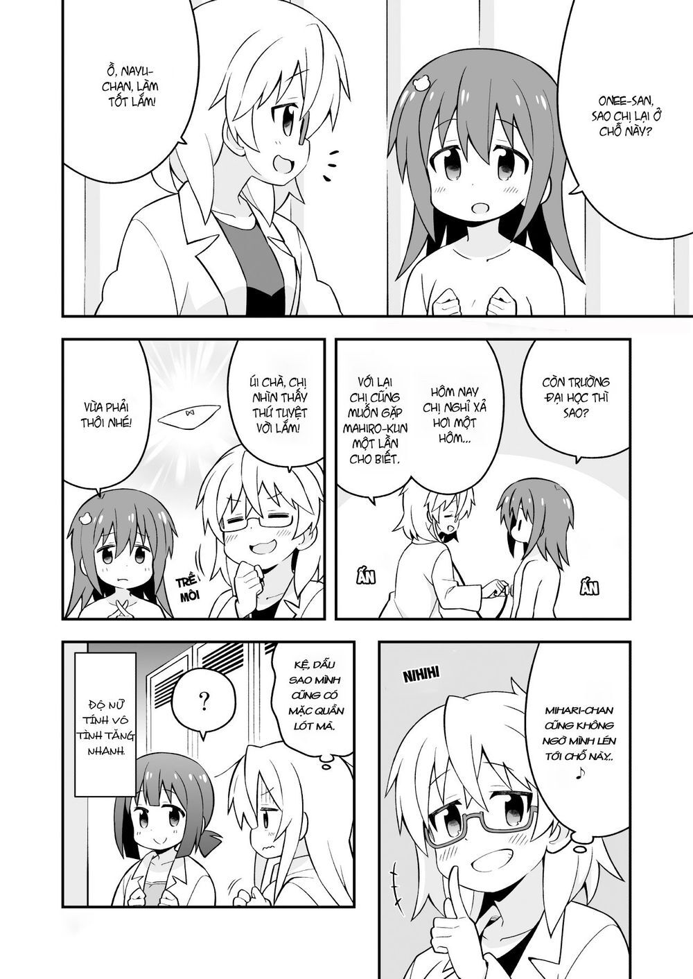 Onii-Chan Wa Oshimai! Chap 41 - Next Chap 42