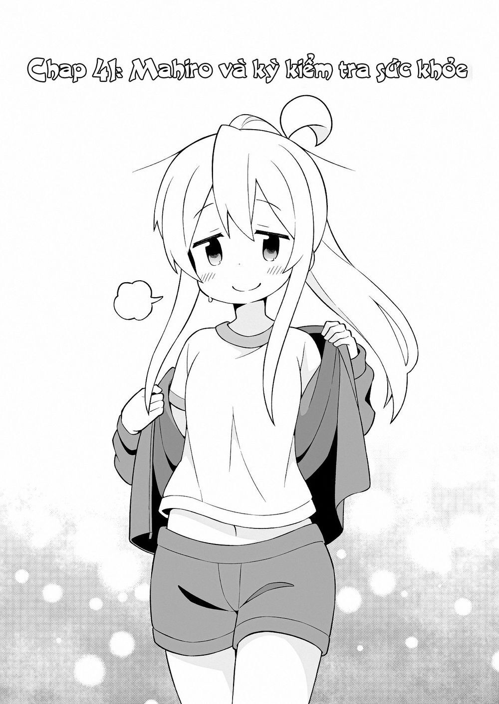 Onii-Chan Wa Oshimai! Chap 41 - Next Chap 42