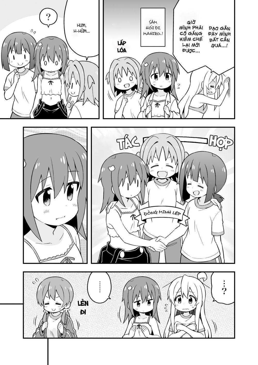 Onii-Chan Wa Oshimai! Chap 41 - Next Chap 42