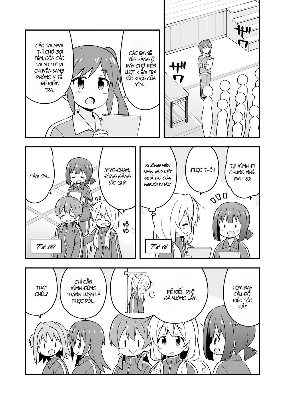 Onii-Chan Wa Oshimai! Chap 41 - Next Chap 42