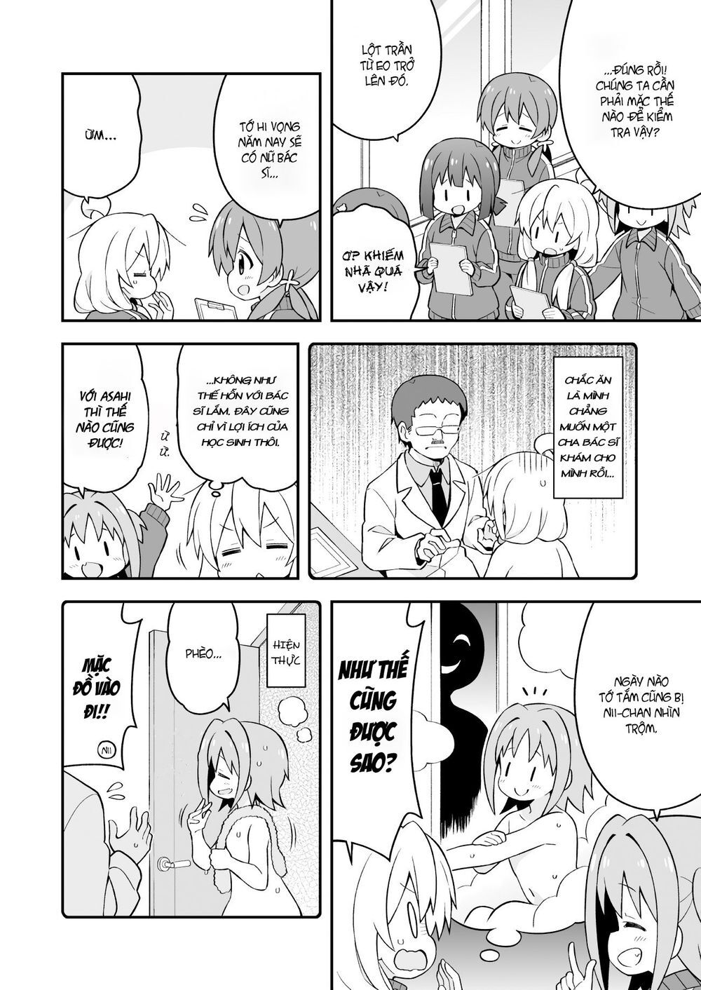 Onii-Chan Wa Oshimai! Chap 41 - Next Chap 42