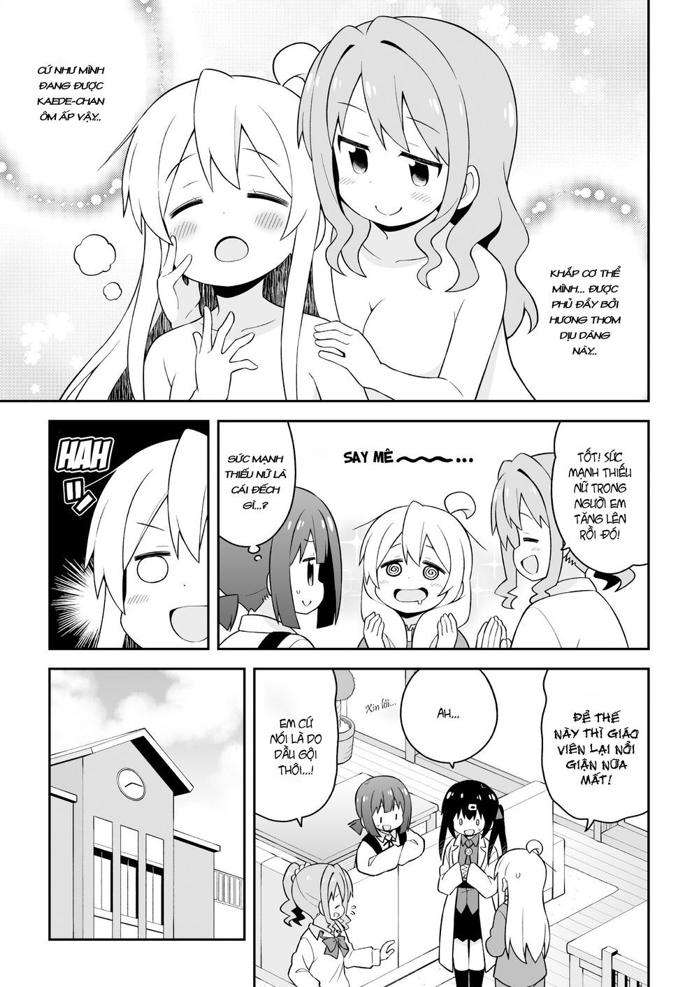 Onii-Chan Wa Oshimai! Chap 43 - Next Chap 44