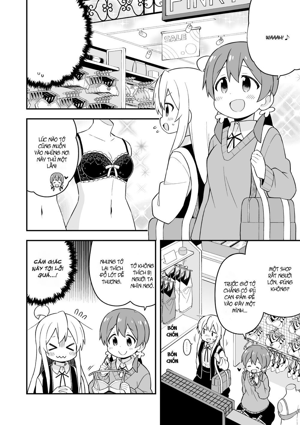 Onii-Chan Wa Oshimai! Chap 45 - Next Chap 46