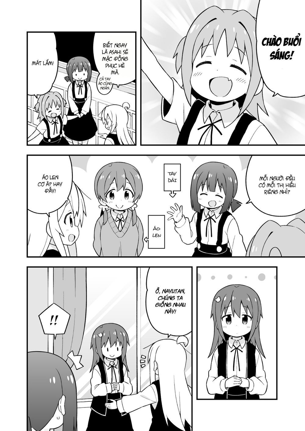 Onii-Chan Wa Oshimai! Chap 45 - Next Chap 46