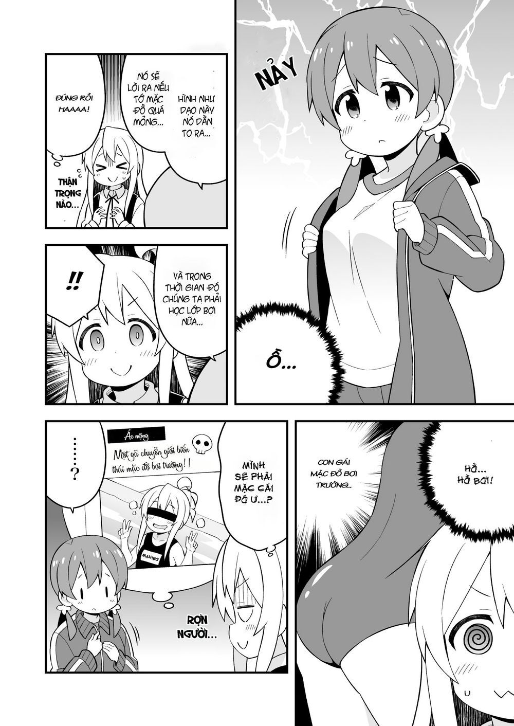 Onii-Chan Wa Oshimai! Chap 45 - Next Chap 46