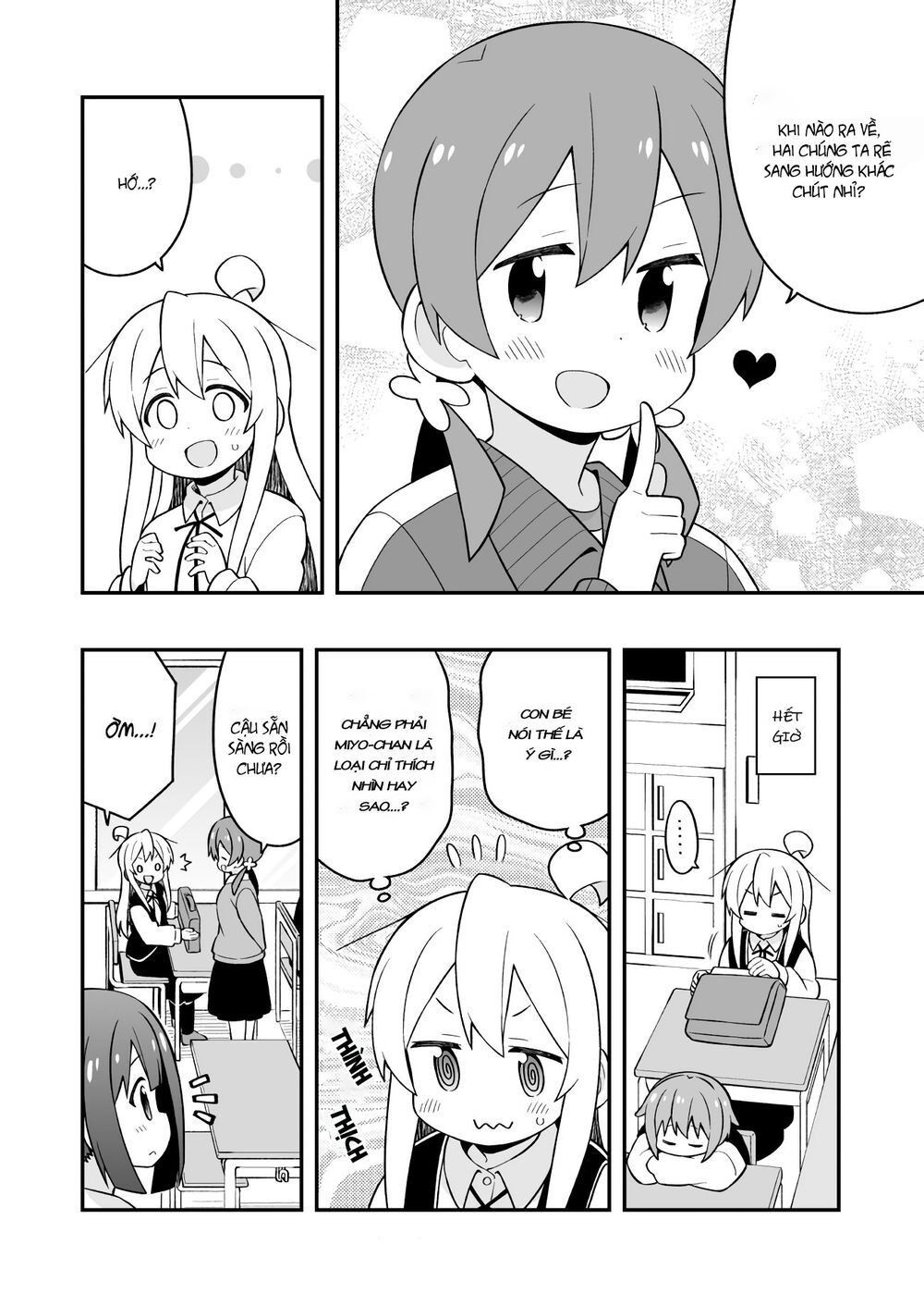 Onii-Chan Wa Oshimai! Chap 45 - Next Chap 46