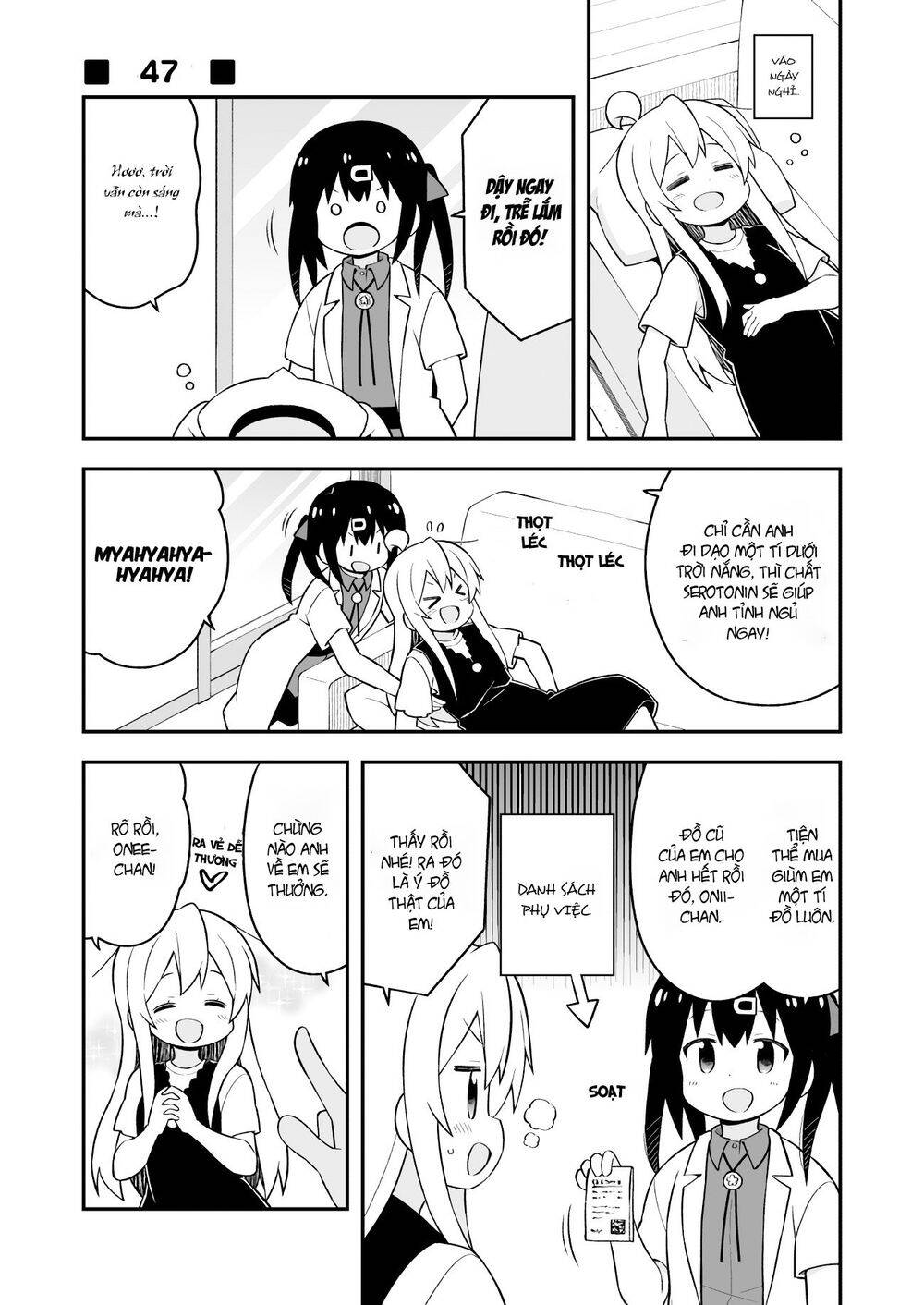 Onii-Chan Wa Oshimai! Chap 47 - Next Chap 48