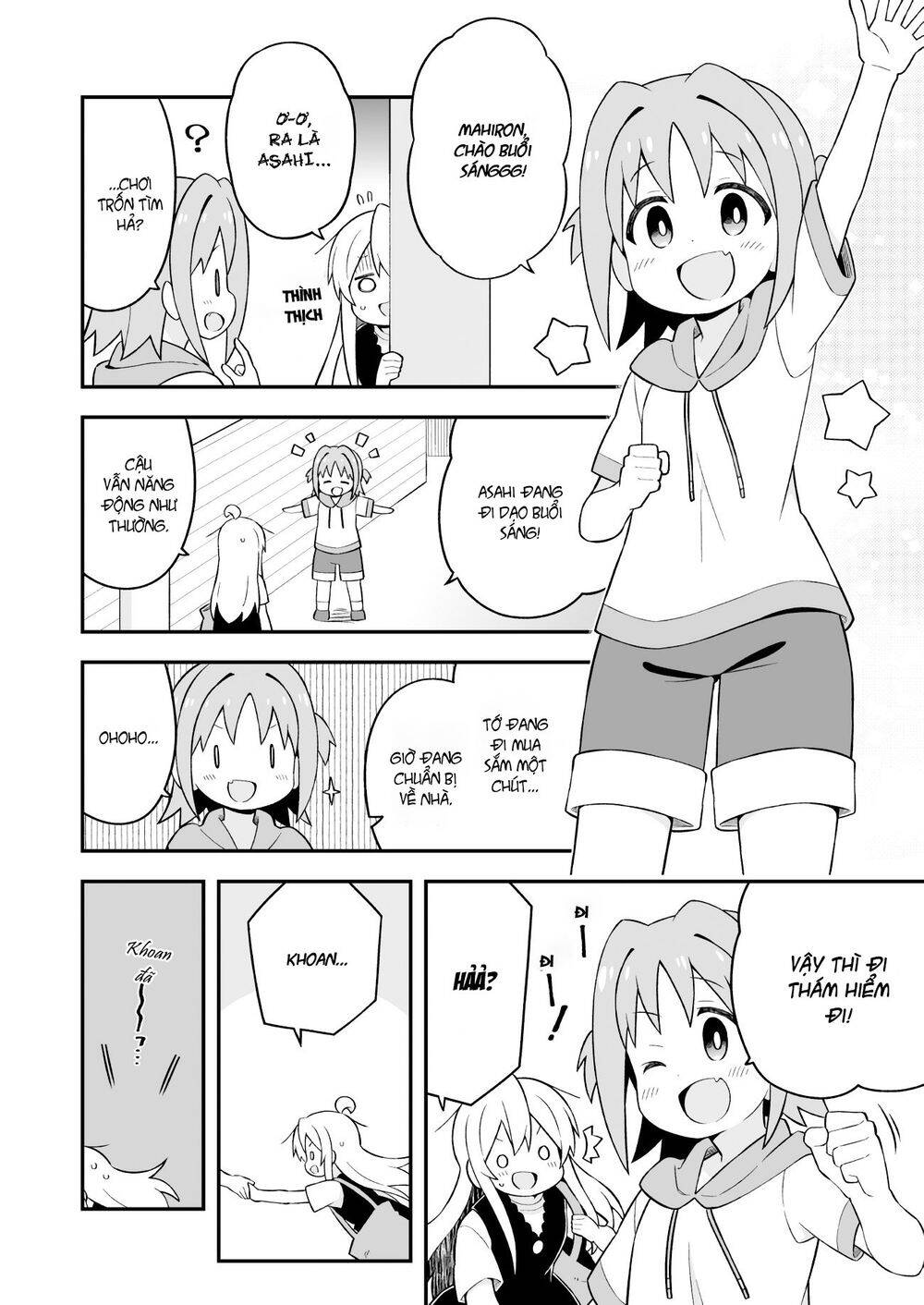 Onii-Chan Wa Oshimai! Chap 47 - Next Chap 48