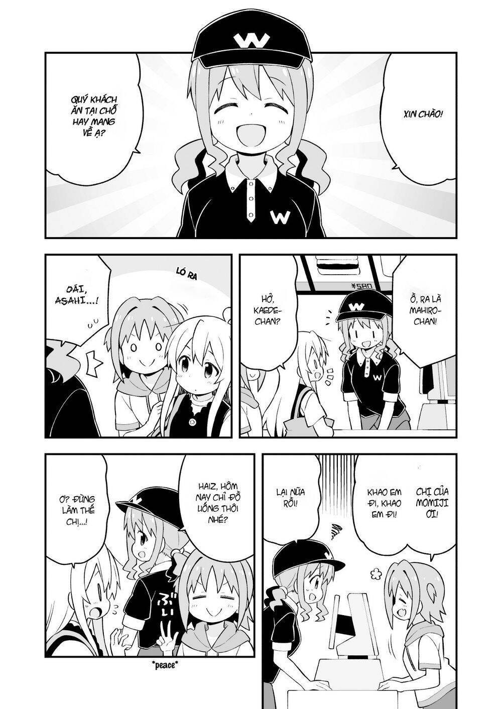 Onii-Chan Wa Oshimai! Chap 47 - Next Chap 48