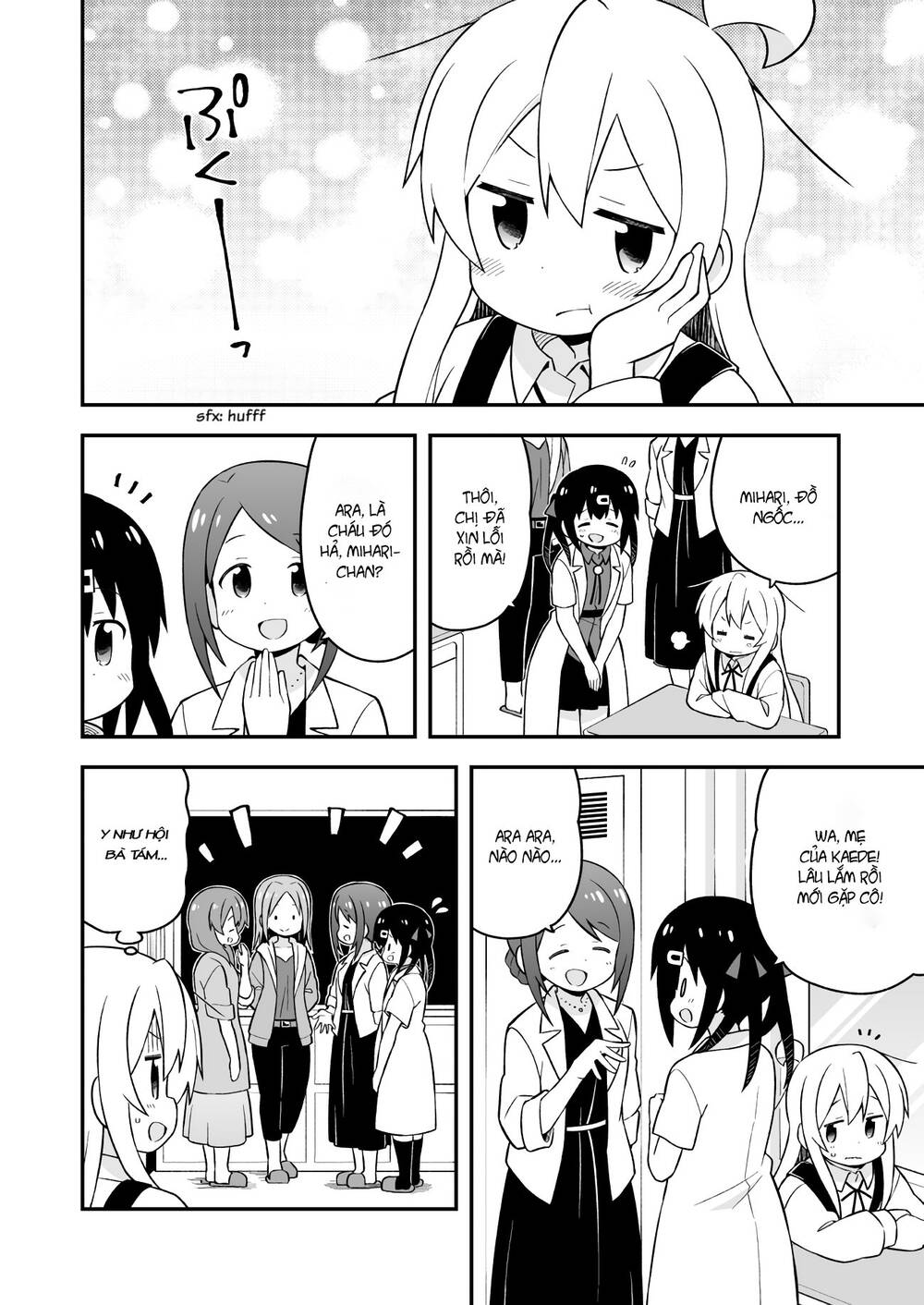 Onii-Chan Wa Oshimai! Chap 48 - Next Chap 49