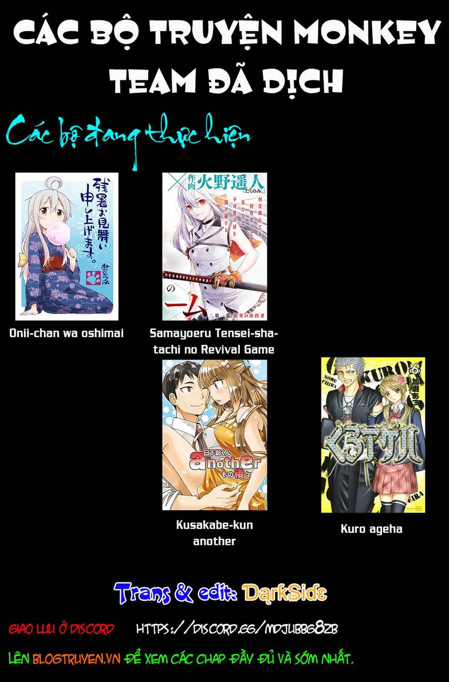Onii-Chan Wa Oshimai! Chap 60 - Next Chap 61