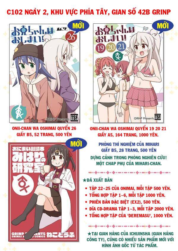 Onii-Chan Wa Oshimai! Chap 78 - Next Chap 79