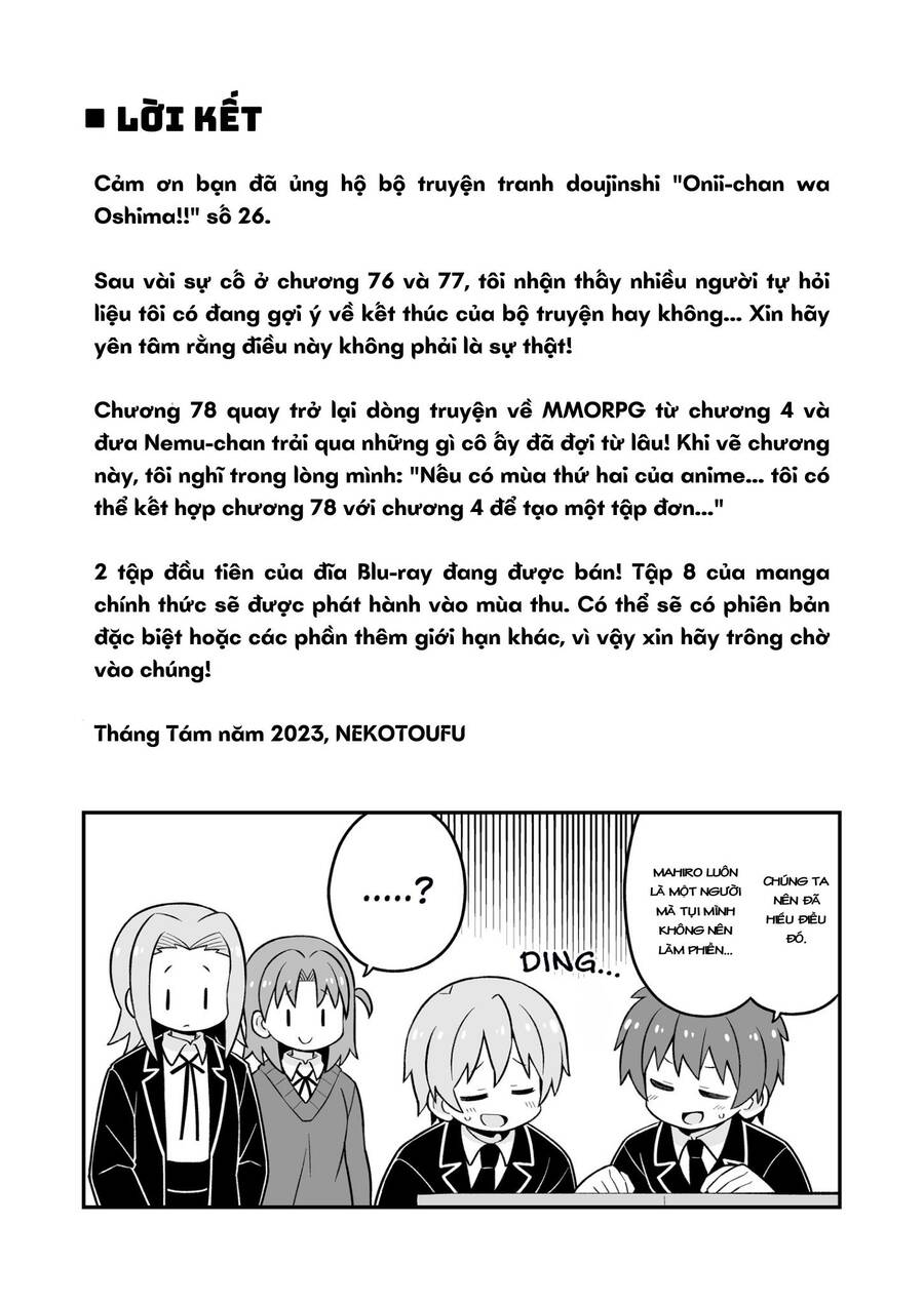 Onii-Chan Wa Oshimai! Chap 785 - Next Chap 786