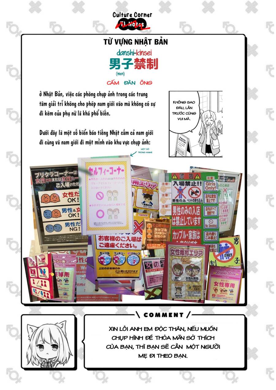 Onii-Chan Wa Oshimai! Chap 79 - Next Chap 80