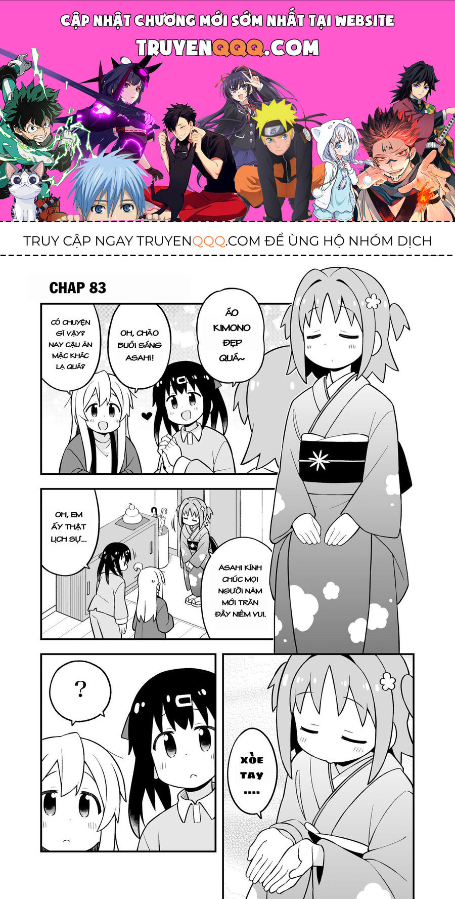 Onii-Chan Wa Oshimai! Chap 83 - Next Chap 84