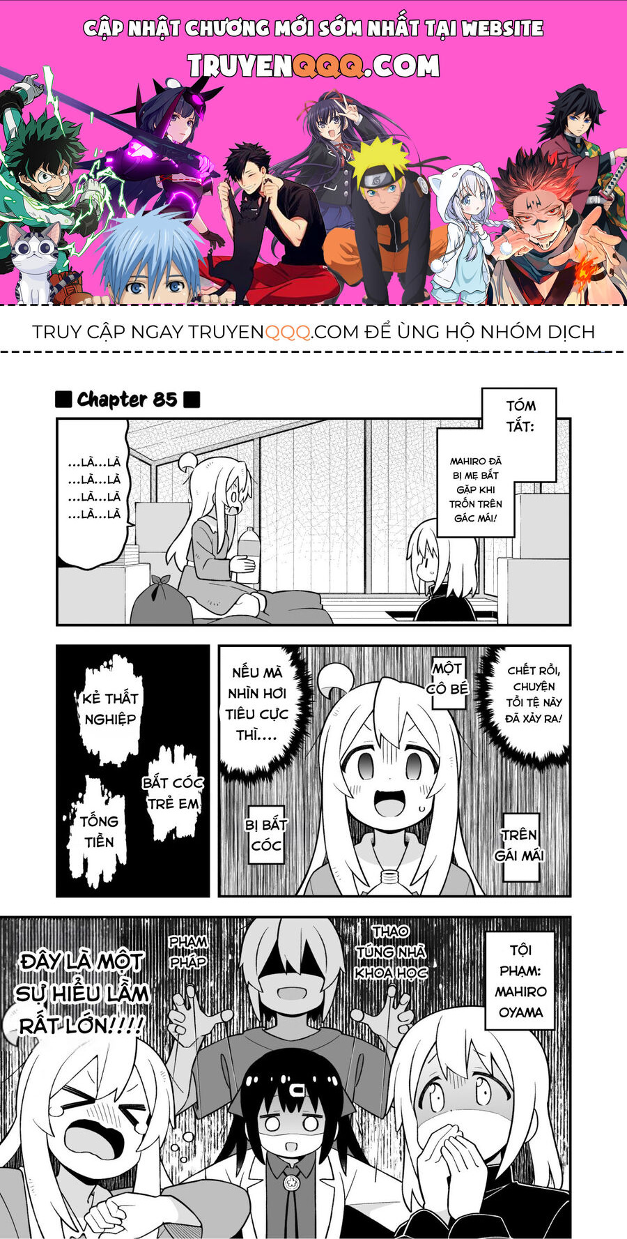 Onii-Chan Wa Oshimai! Chap 85 - Next Chap 86