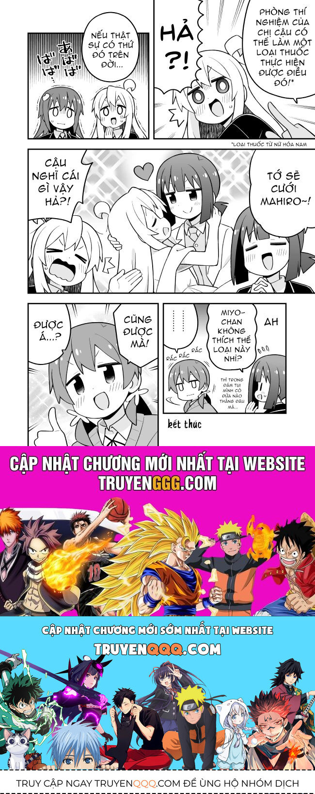 Onii-Chan Wa Oshimai! Chap 97 - Next Chap 98