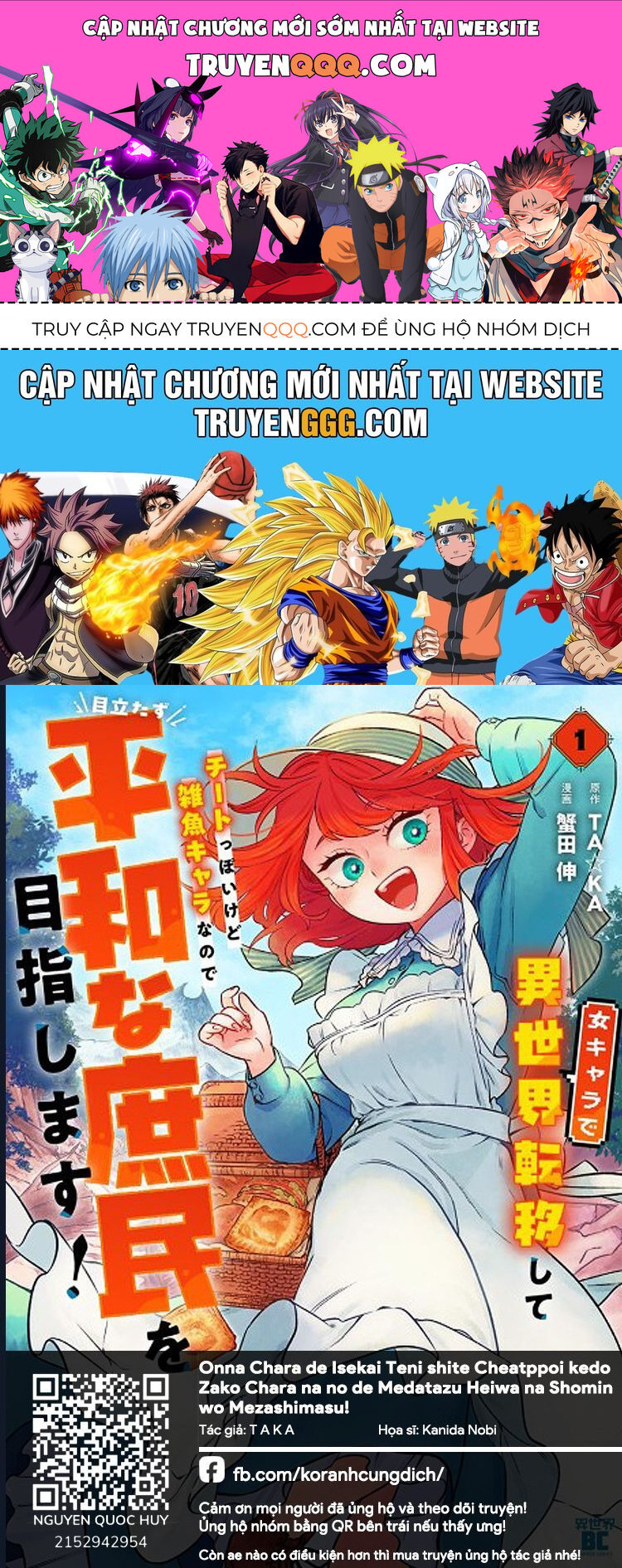 Onna Chara De Isekai Teni Shite Cheatppoi Kedo Zako Chara Na No De Medatazu Heiwa Na Shomin Wo Mezashimasu! Chap 61 - Next Chap 62