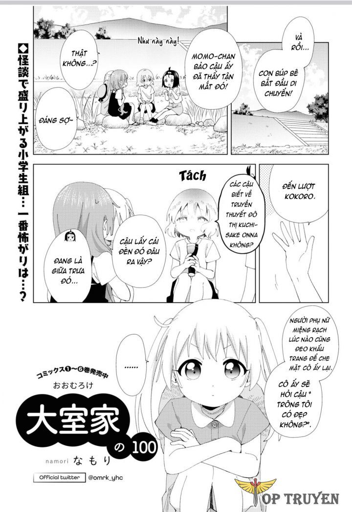 Oomuroke Chap 100 - Next Chap 101