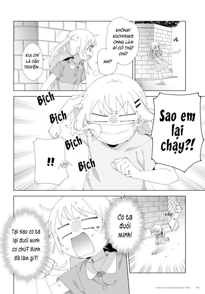Oomuroke Chap 100 - Next Chap 101