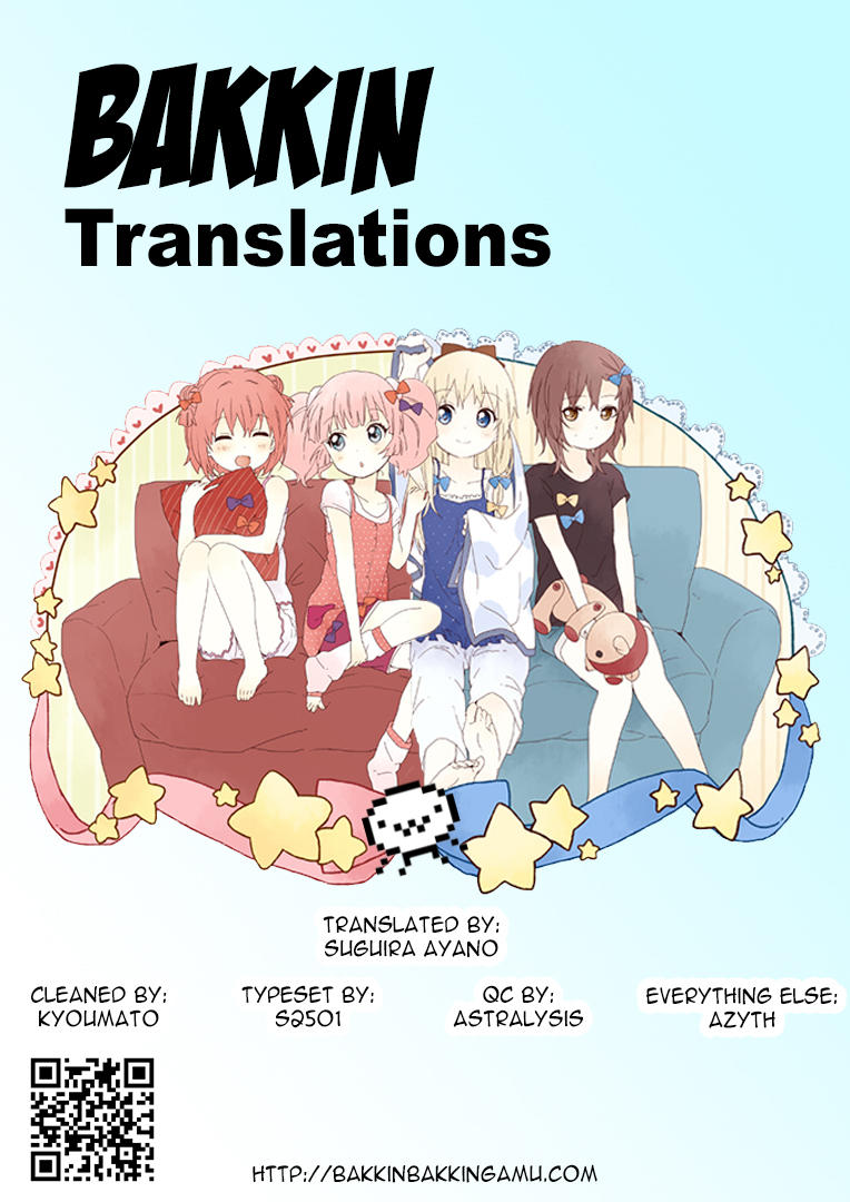 Oomuroke Chap 19 - Next Chap 20