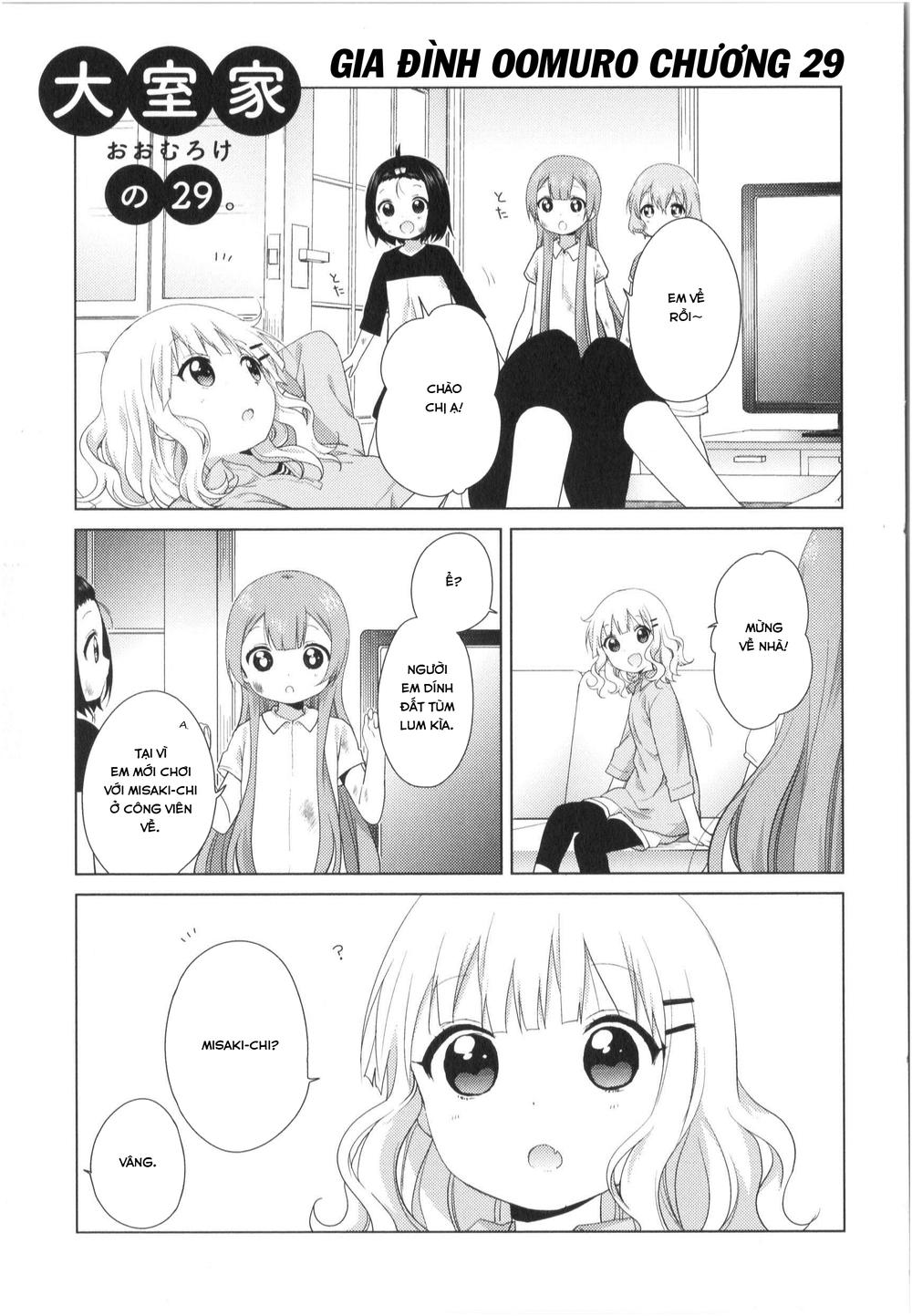 Oomuroke Chap 29 - Next Chap 30