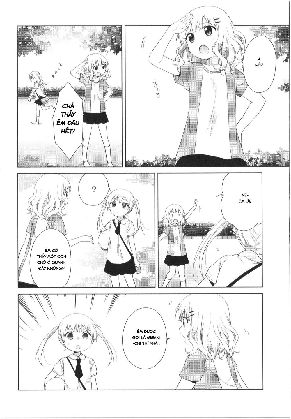 Oomuroke Chap 29 - Next Chap 30