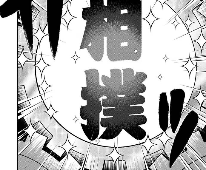 Oozumou Reijou ~Seijo Ni Hirateuchi Wo Kuratta Shunkan Sumou Budatta Zense Wo Omoidashita Akuyaku Reijou No Watashi Wa Sute Neko Ouji Ni Chanko Wo Furumaitai Haadosukoidosukoi~ Chap 3 - Next Chap 4