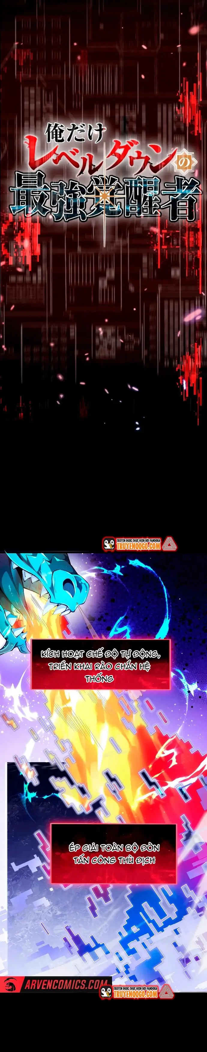Ore Dake Level Down No Saikyou Kakuseisha Chap 3 - Next Chap 4