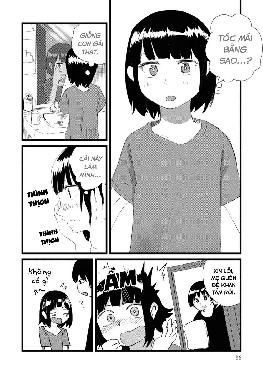 Ore Ga Watashi Ni Naru Made Chap 7 - Next Chap 8