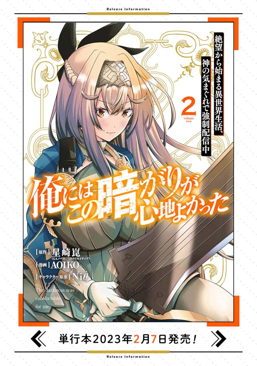 Ore Ni Wa Kono Kuragari Ga Kokochi Yokatta. Chap 7 - Next Chap 8