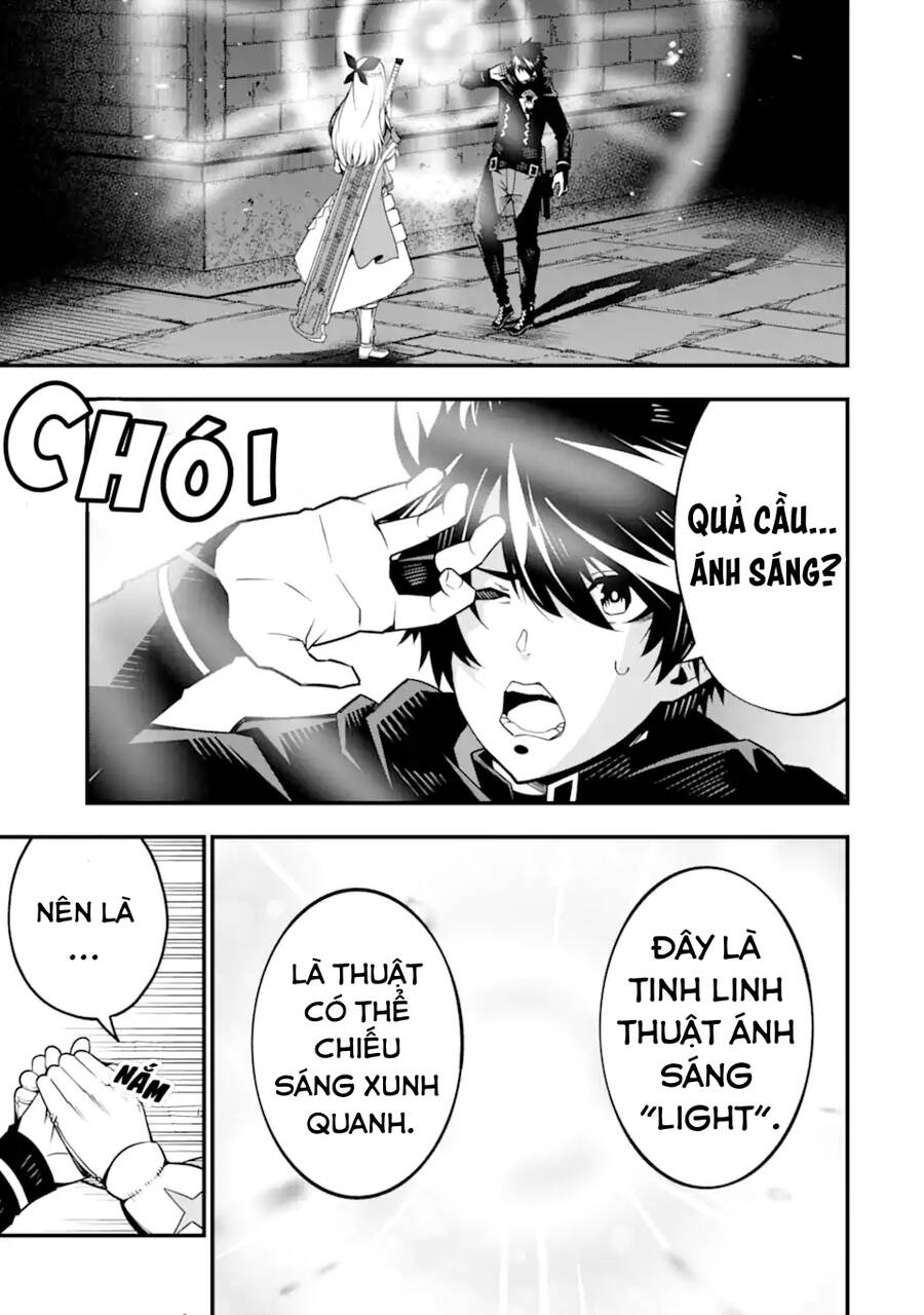 Ore Ni Wa Kono Kuragari Ga Kokochi Yokatta. Chap 7 - Next Chap 8