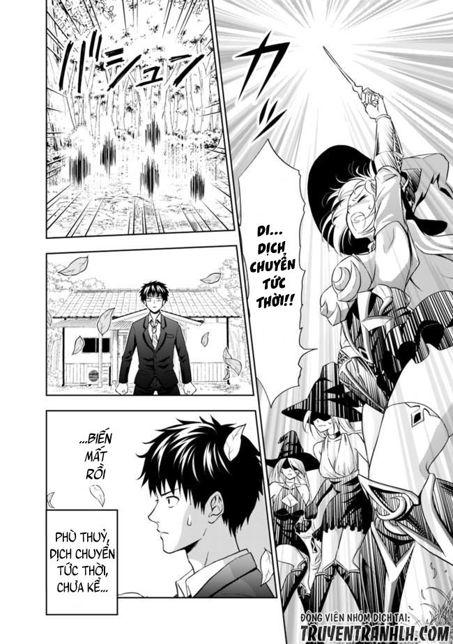 Ore No Ie Ga Maryoku Spot Datta Ken: Sundeiru Dake De Sekai Saikyou Chap 1 - Next Chap 2