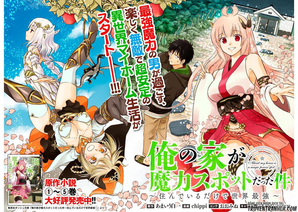 Ore No Ie Ga Maryoku Spot Datta Ken: Sundeiru Dake De Sekai Saikyou Chap 1 - Next Chap 2