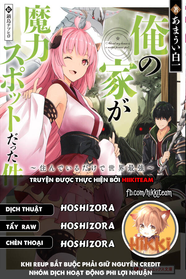 Ore No Ie Ga Maryoku Spot Datta Ken: Sundeiru Dake De Sekai Saikyou Chap 132 - Next Chap 133