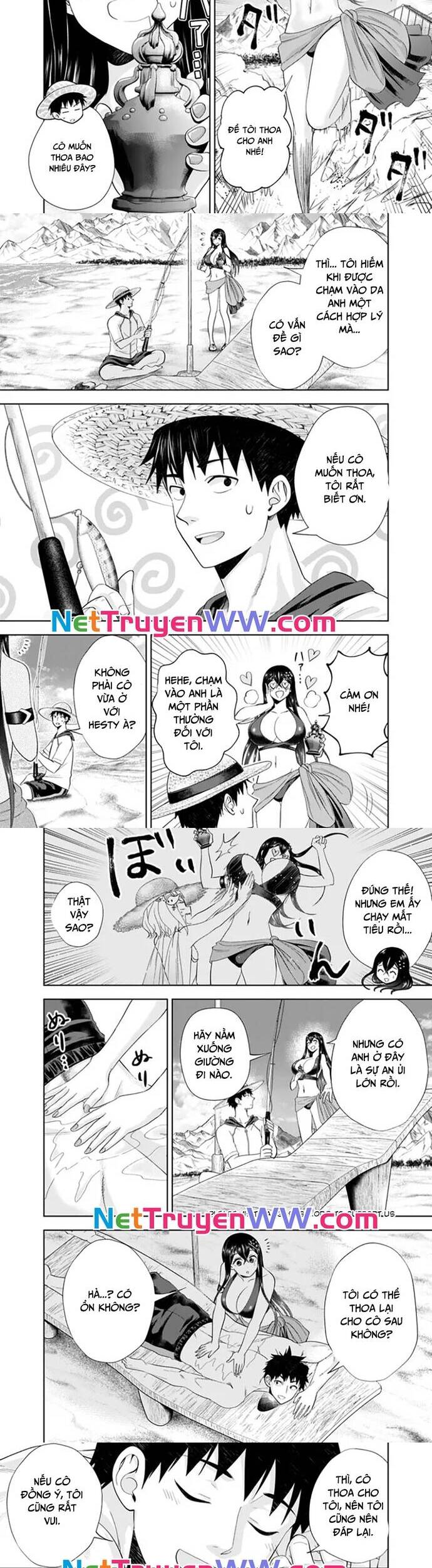 Ore No Ie Ga Maryoku Spot Datta Ken: Sundeiru Dake De Sekai Saikyou Chap 196 - Next Chap 197