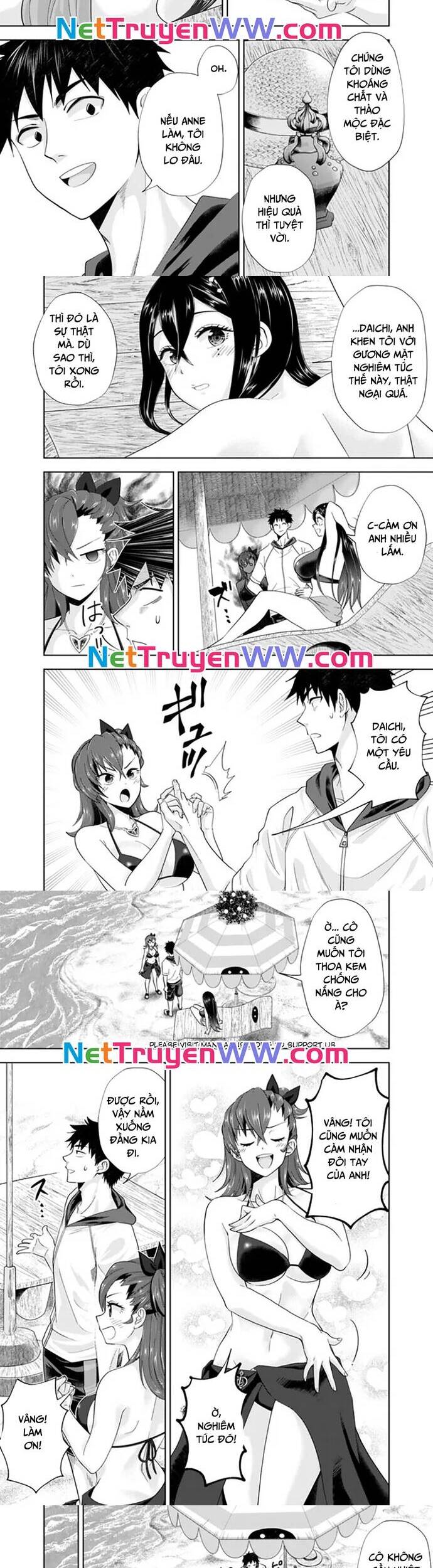 Ore No Ie Ga Maryoku Spot Datta Ken: Sundeiru Dake De Sekai Saikyou Chap 197 - Next Chap 198