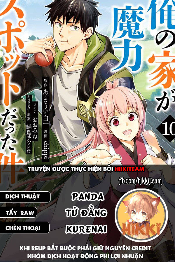 Ore No Ie Ga Maryoku Spot Datta Ken: Sundeiru Dake De Sekai Saikyou Chap 76 - Next Chap 77
