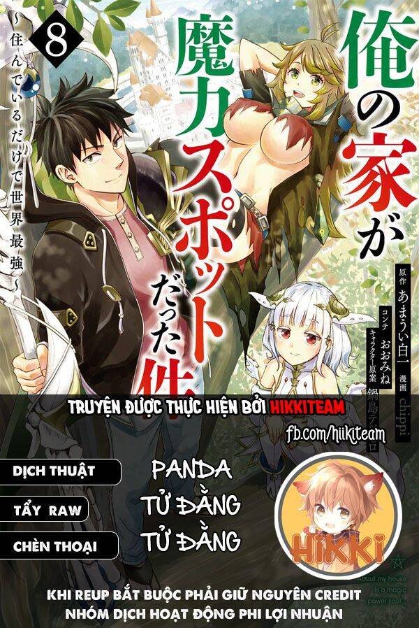Ore No Ie Ga Maryoku Spot Datta Ken: Sundeiru Dake De Sekai Saikyou Chap 88 - Next Chap 89