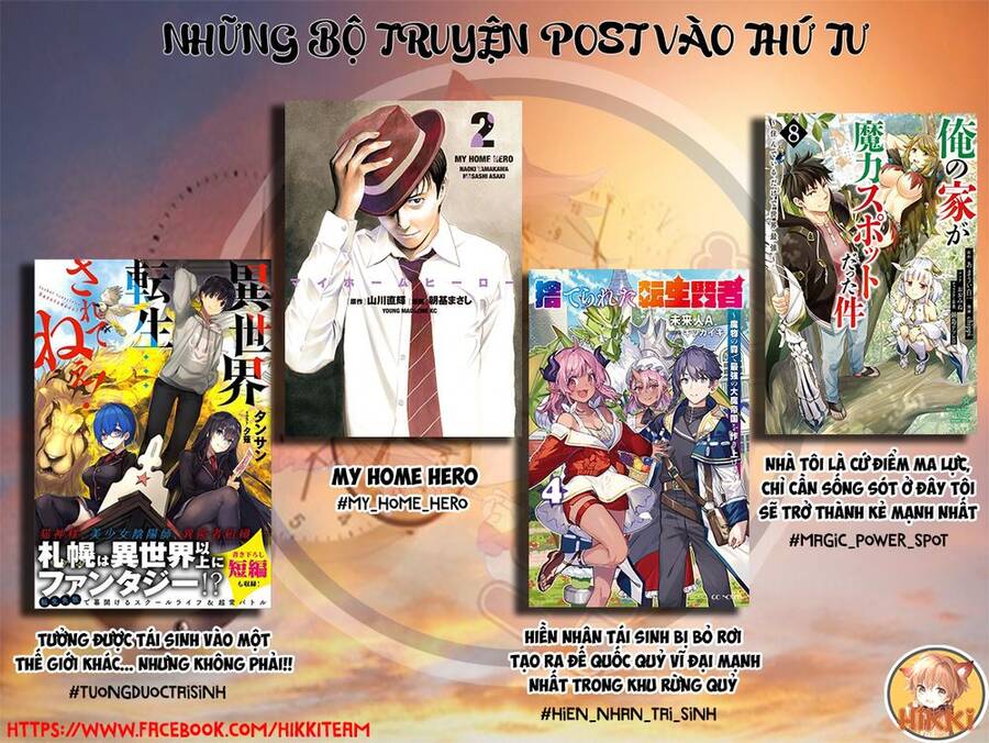 Ore No Ie Ga Maryoku Spot Datta Ken: Sundeiru Dake De Sekai Saikyou Chap 91 - Next Chap 92