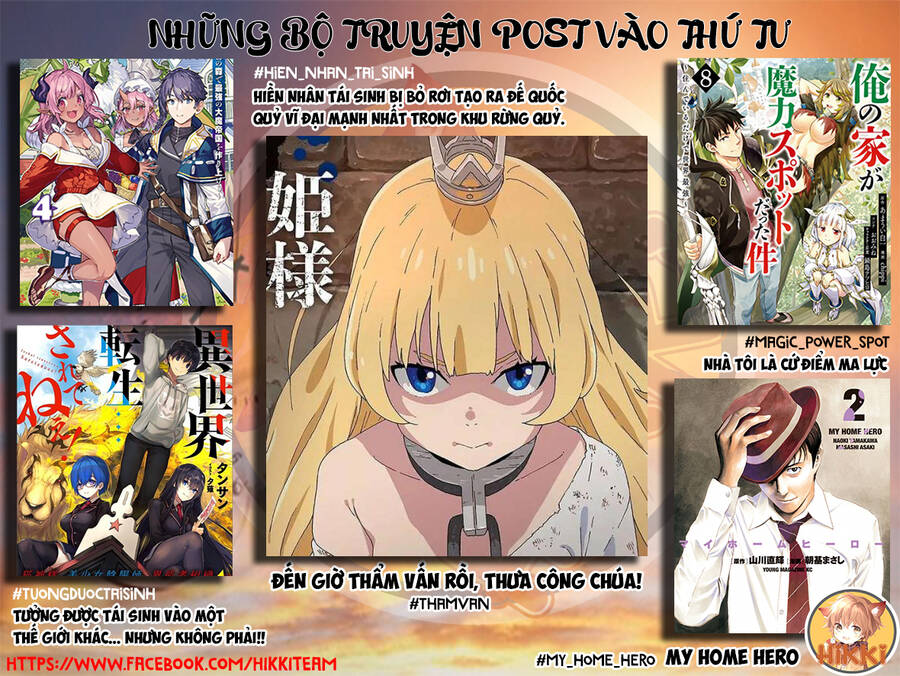 Ore No Ie Ga Maryoku Spot Datta Ken: Sundeiru Dake De Sekai Saikyou Chap 96 - Next Chap 97