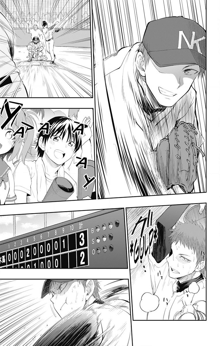 Ore Wo Suki Nano Wa Omae Dake Ka Yo Chap 1 - Next Chap 2