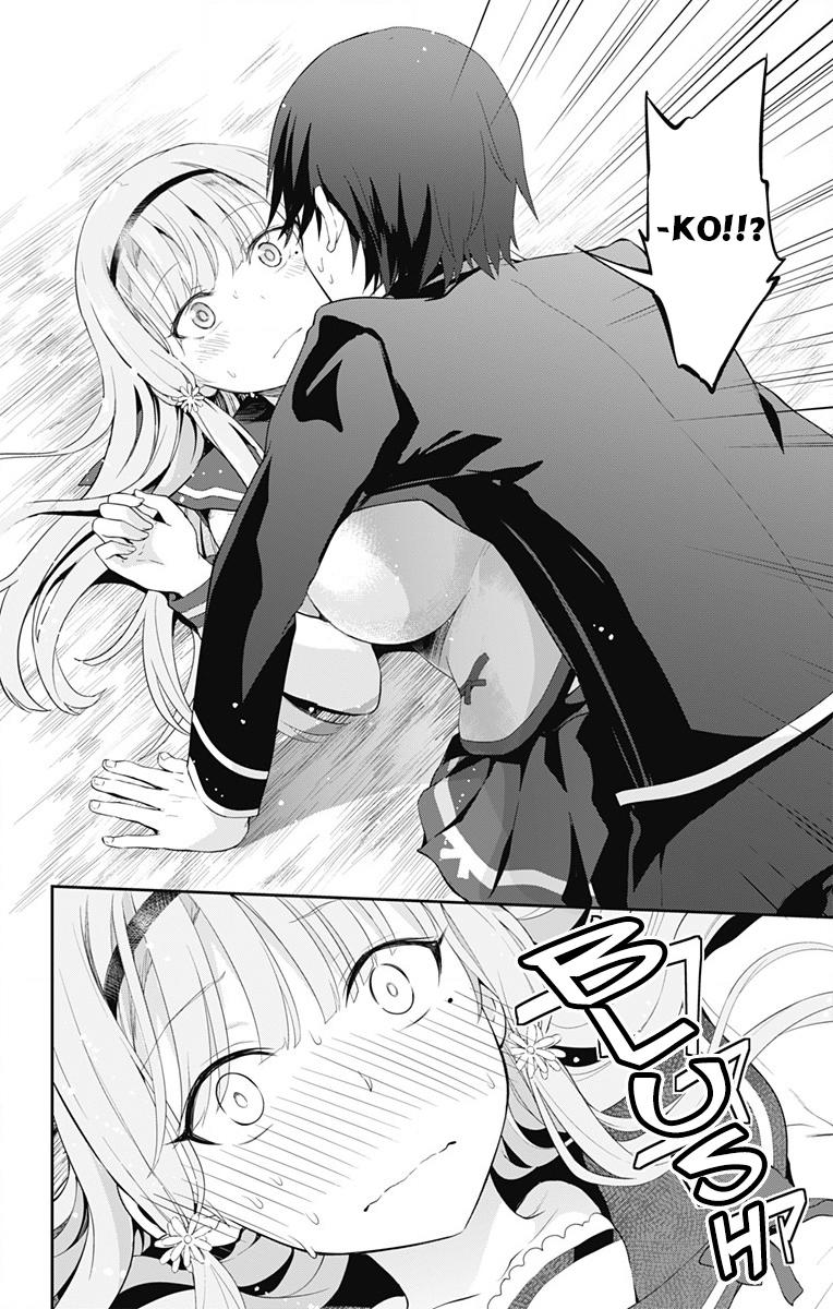 Ore Wo Suki Nano Wa Omae Dake Ka Yo Chap 1 - Next Chap 2