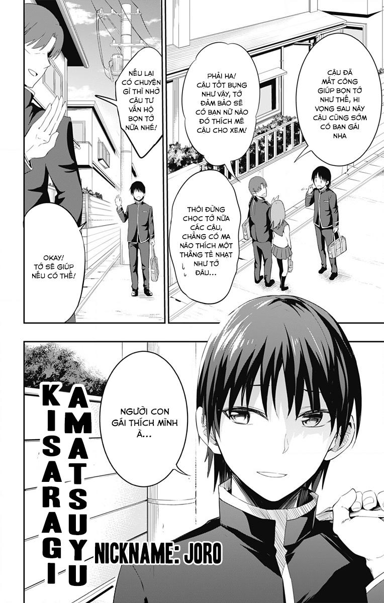 Ore Wo Suki Nano Wa Omae Dake Ka Yo Chap 1 - Next Chap 2