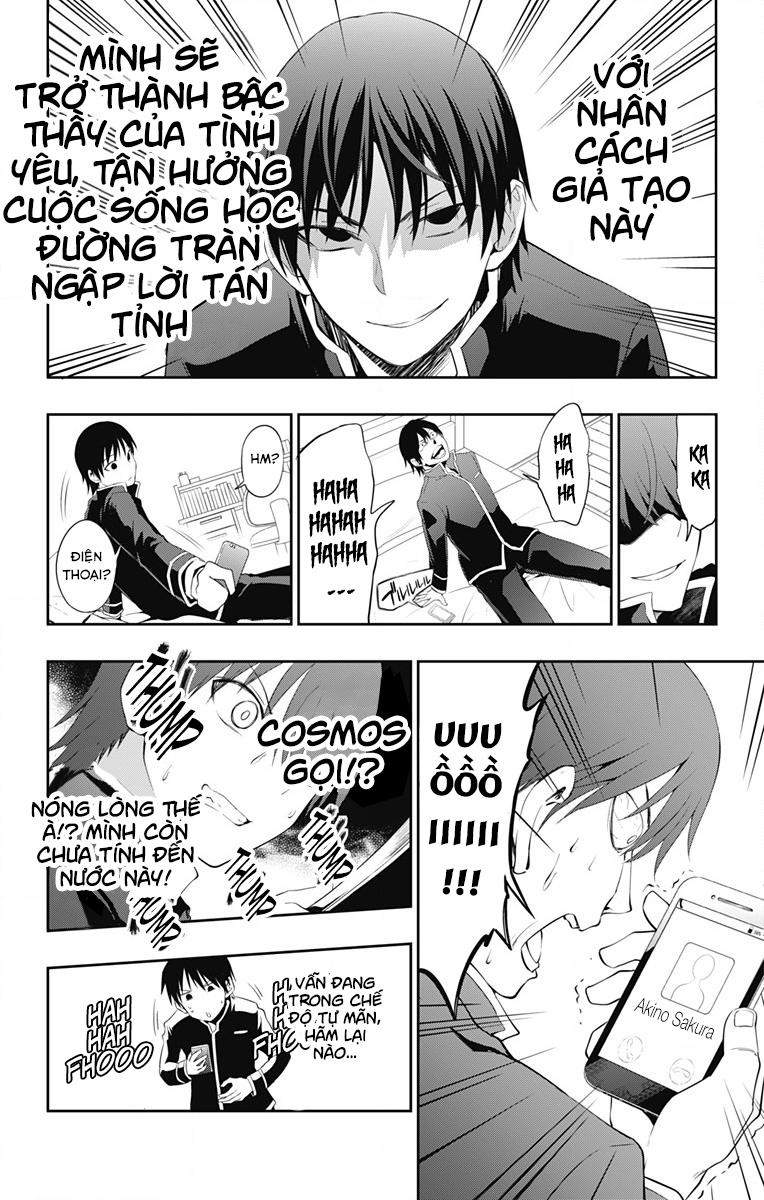 Ore Wo Suki Nano Wa Omae Dake Ka Yo Chap 1 - Next Chap 2