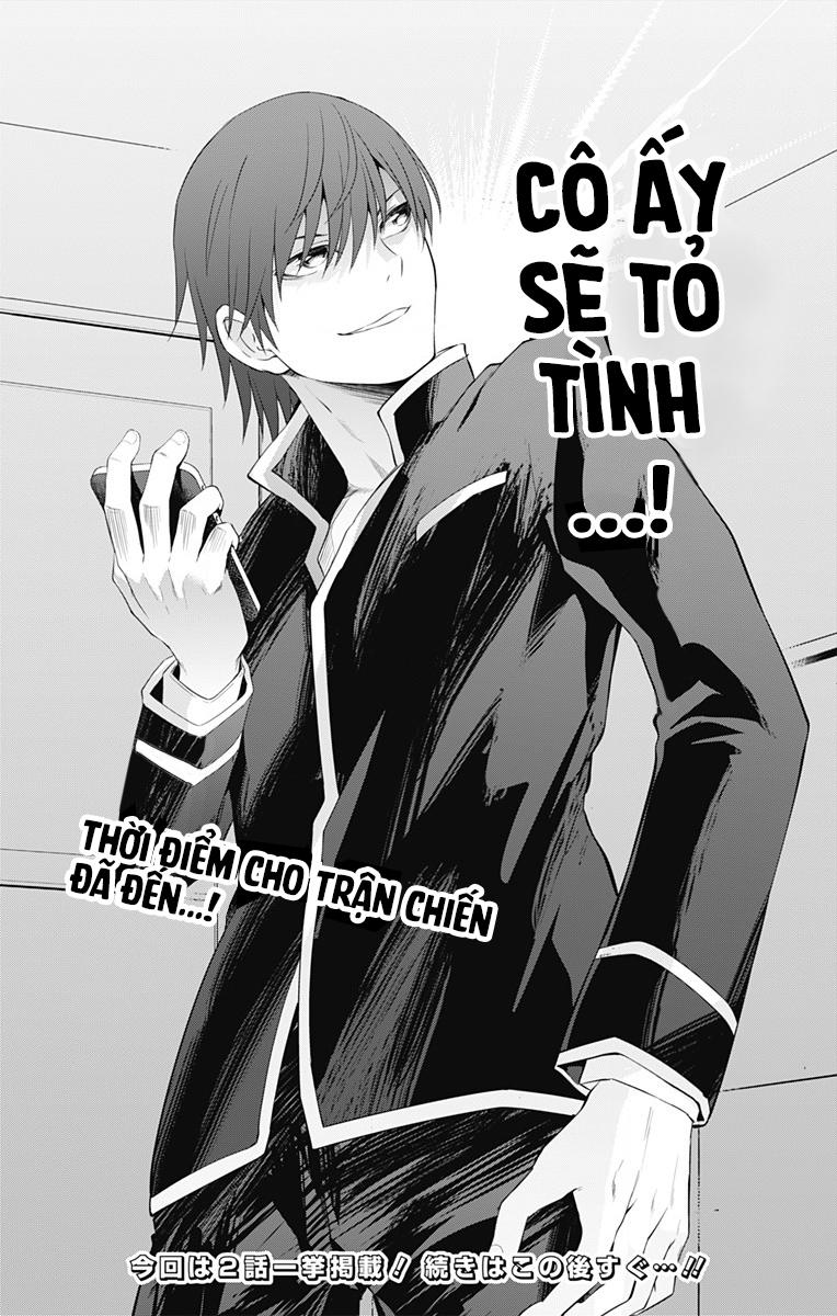 Ore Wo Suki Nano Wa Omae Dake Ka Yo Chap 1 - Next Chap 2