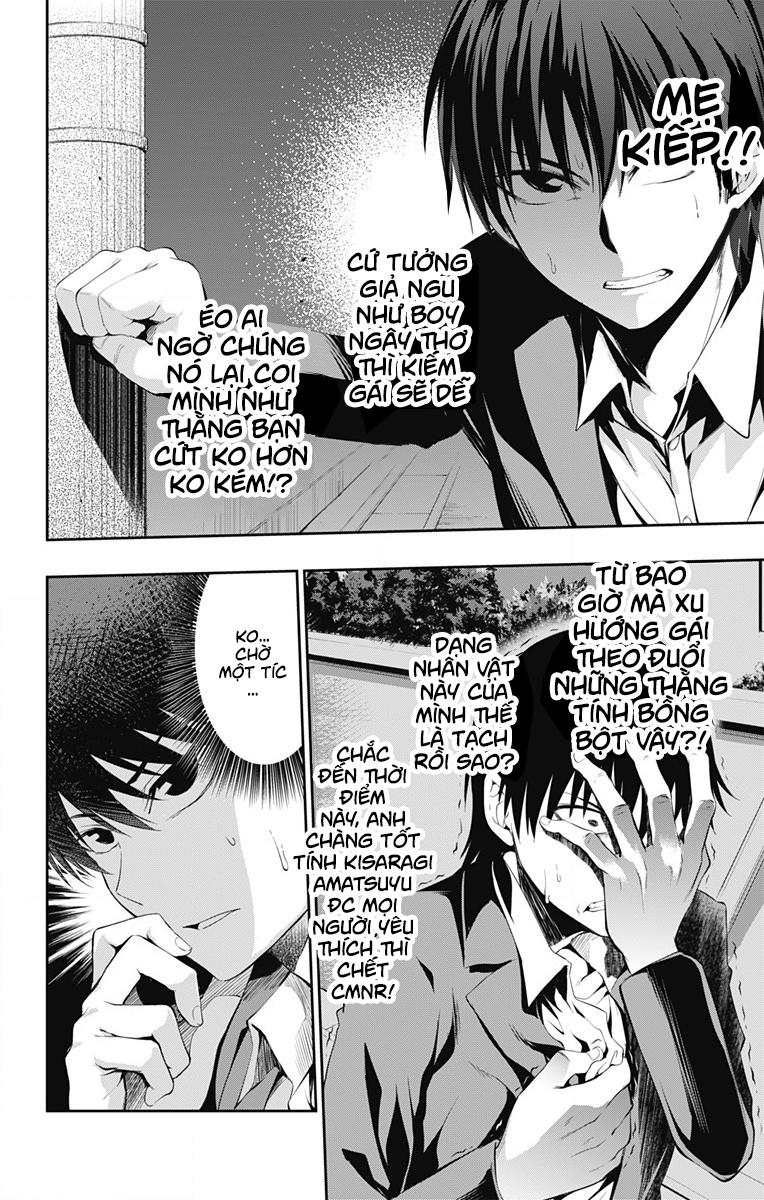 Ore Wo Suki Nano Wa Omae Dake Ka Yo Chap 2 - Next Chap 3