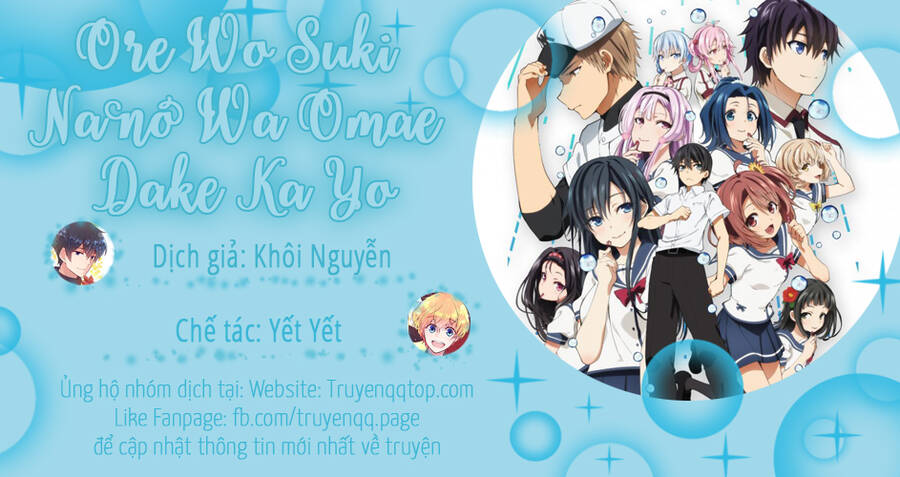 Ore Wo Suki Nano Wa Omae Dake Ka Yo Chap 275 - Next Chap 276