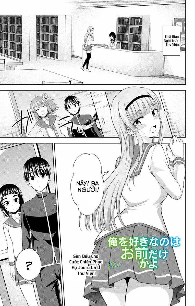 Ore Wo Suki Nano Wa Omae Dake Ka Yo Chap 28 - Next Chap 29