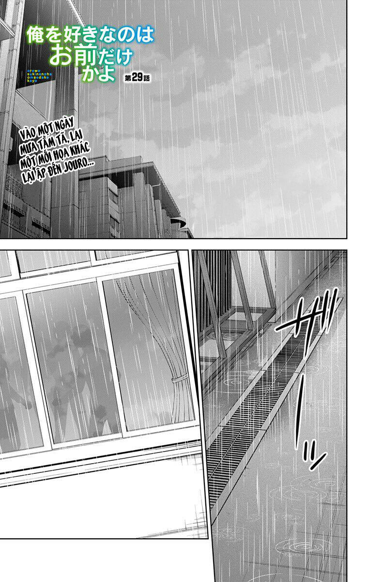 Ore Wo Suki Nano Wa Omae Dake Ka Yo Chap 29 - Next Chap 30